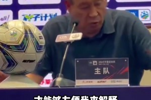 申花主帅斯卢茨基回怼记者：提问应更有逻辑，三个丢球情况不同！