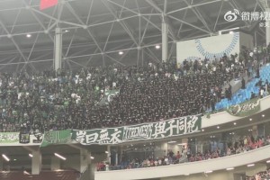 争冠掉链子！赛后客队国安球迷在看台高呼“丢人现眼”