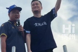 高情商发言！世界杯决赛的解说席都没这么难上，村超解说席有门槛