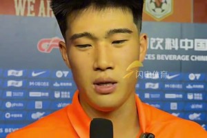 泰山队主场击败梅州，小将彭啸赛后感谢主教练
