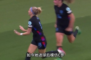 不仅是移动的耐克标！两次在困境后捧得欧洲杯，凯莉无愧最酷的姐