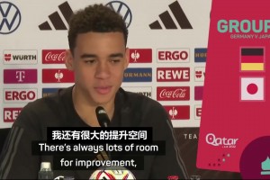 穆西亚拉：把我和梅西相比是种荣誉，他一直发挥着顶级的水平！