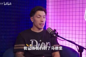 利马：第一次见梅西我不知道咋办我僵住了，希望和他一起踢很多年