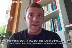 罗马诺：罗德里戈转会暂无任何实质性进展，热刺签他不现实