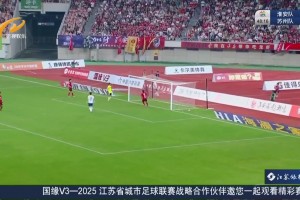 这外脚背传球，你跟我说是苏超？