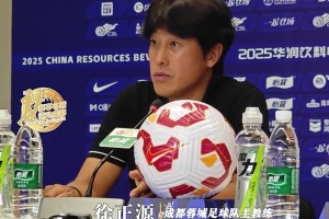 下一个主场将是亚冠!徐正源:认真准备，拿下比赛！