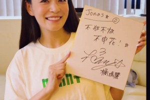 会玩！中国制作人让日本成人女星为申花助威，申花球迷遍布啊😍