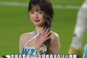 原本不相信有人能调停梅罗大战，直到“男凝”的出现…