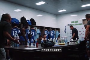 上海申花翻译比主教练还激动，训话时爆粗：谁TM不想踢就下来！
