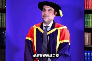 瓜迪奥拉：执教曼城太累了身心俱疲，合同结束后会暂停教练工作