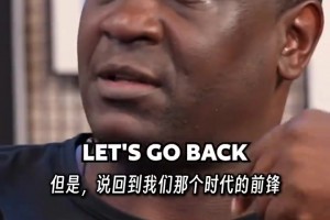赫斯基：现代前锋都不会盘带和过人，范迪克等后卫防不住我和欧文