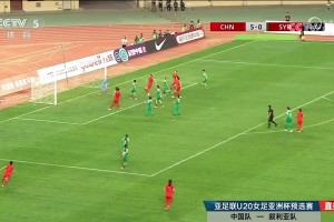 前场定位球开出，李可把球顶进！U20女足6-0叙利亚