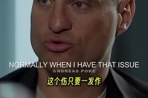 维迪奇回忆08年欧冠决赛：我当时两周没训练但还是锤爆德罗巴