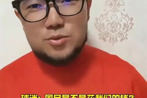 球迷质疑国足，到底是花谁的钱？潘伟力：集训一天也就千八百块
