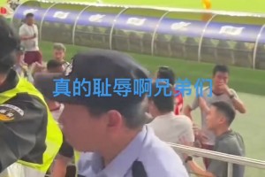 球迷内战？申花球迷找海港球员要球衣，另一申花球迷怒推+辱骂