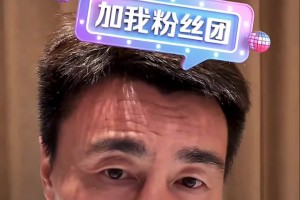 球迷心疼李玮锋鼻子：看见他的鼻子 必须进去捧捧场
