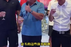 南通珂缔缘老总：不管圈内有多黑，我们不会被染黑，26年必须冲甲