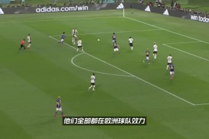 日本现役最强十一人！现在没有哪支球队踢日本有必胜把握了吧