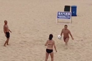 普通人还真玩不了几下！这里不是巴西，这里是中国