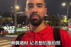 偶遇德尔加多等网约车，你们听他的中文有几级水平？