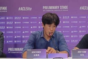 徐正源:这是我们迈向亚洲的第一步，接下来向“亚洲名门”进发!