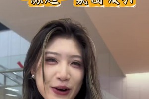 大赞！北京球迷小姐姐被“苏超”氛围吸引❤