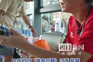 苏超火爆到球员也没票，“赤面神将”庞智超给父母抢到票高声欢呼