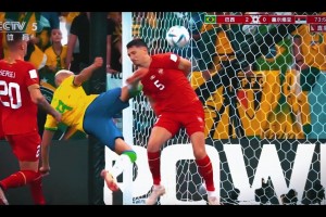 三年前理查利森同样的凌空倒钩，让贺炜惊叹不已