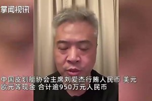重回解说!段暄曾行贿950万元:王思聪找我谈了两次,才决心离开央视