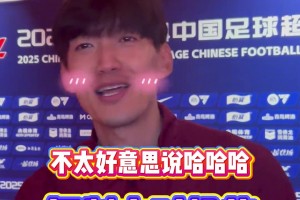 颜骏凌：我崇拜范德萨！希望和偶像一样成功