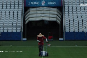 比赛日纪实：申花1:2海港，蓝色的信仰和热爱仍会延续