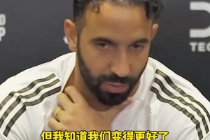 目标重返欧战！阿莫林：谢什科痴迷足球，会为曼联效力很多年！