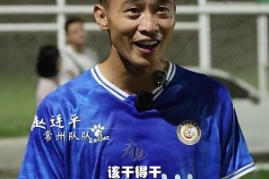 此前常州队雨中夜训，赵连平：该拼得拼啊，谨慎啥！