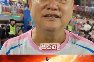 祝枝山：英超首轮阿森纳赢曼联，曼城会是冠军，利物浦难卫冕