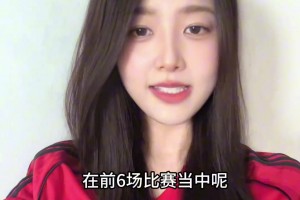 宣宣：第一场面对阿森纳，大家觉得今晚曼联能赢下吗？