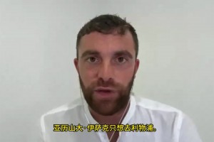 罗马诺：伊萨克只想为利物浦踢球，预计两家俱乐部会重启谈判