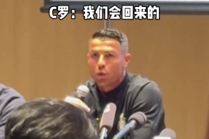 博主：当年我拍下C罗许诺重回中国一幕，而今我真的拍到他来了！