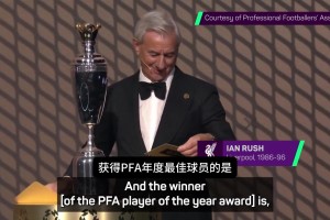 萨拉赫：第三次当选PFA最佳球员，来自埃及的我创造了历史