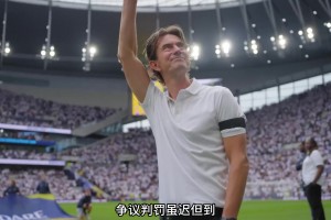 英超首轮四大争议判罚合集：伯恩茅斯逃红牌！曼联、埃弗顿最受伤