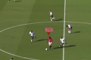 一人挑战千军万马！小禁区之王范尼罕见的一条龙进球！