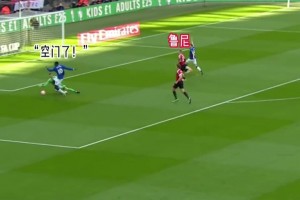 如果放弃就输了！看鲁尼如何上演极限门线解围！