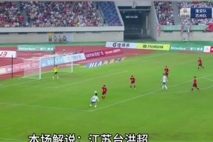 苏超解说员：踢过苏超+上了大学，一定会被同学们羡慕很久❤