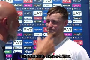 语言天才！比克马谈德布劳内：经常一起开玩笑，我会和他讲荷兰语