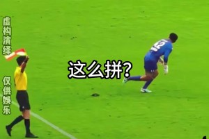 与职业球员形成鲜明对比？网友分析苏超球员月收入多少这么拼命