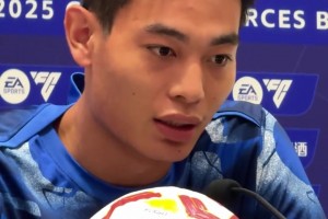 青岛孩子回家乡！薛庆浩:很高兴回到这里，希望能拿到胜利！