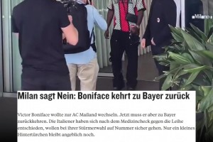 交易告吹？踢球者：博尼法斯体检结果异常，AC米兰否决了签约