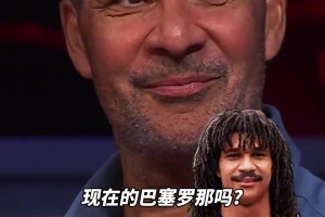 范巴斯滕&古利特复出还能再踢两年吗？想加盟哪支球队？