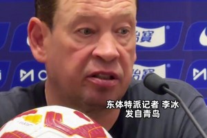 斯卢茨基：赢球有运气成分，自己排阵容不考虑国籍的因素