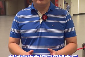 拿下八月第一场胜利，于汉超又一次拯救申花！