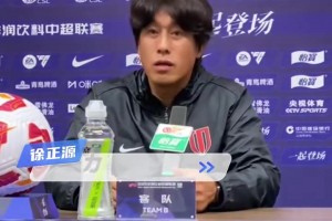 徐正源:这场胜利意义重大,感谢球员在关键时刻展现出的团结与韧性